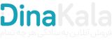فروشگاه شهر امنیت - تامین کننده تجهیزات حفاظتی ، نظارتی، مراقبتی ، هوشمند سازی ، اعلام حریق ، نیروگاه های خورشیدی | فروش آنلاین به سادگی هر چه تمام